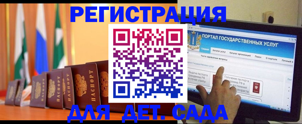 прописка гарантия в Зеленогорске